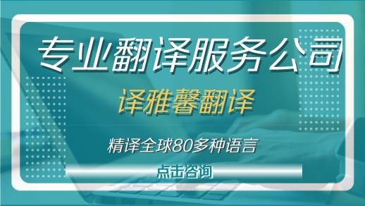 同聲傳譯設備多少錢(qián)（同傳翻譯人員和同傳設備）